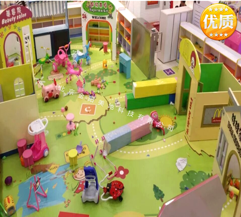 定制個性室內PVC地膠