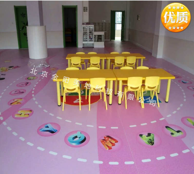 卡通個性定制PVC地膠